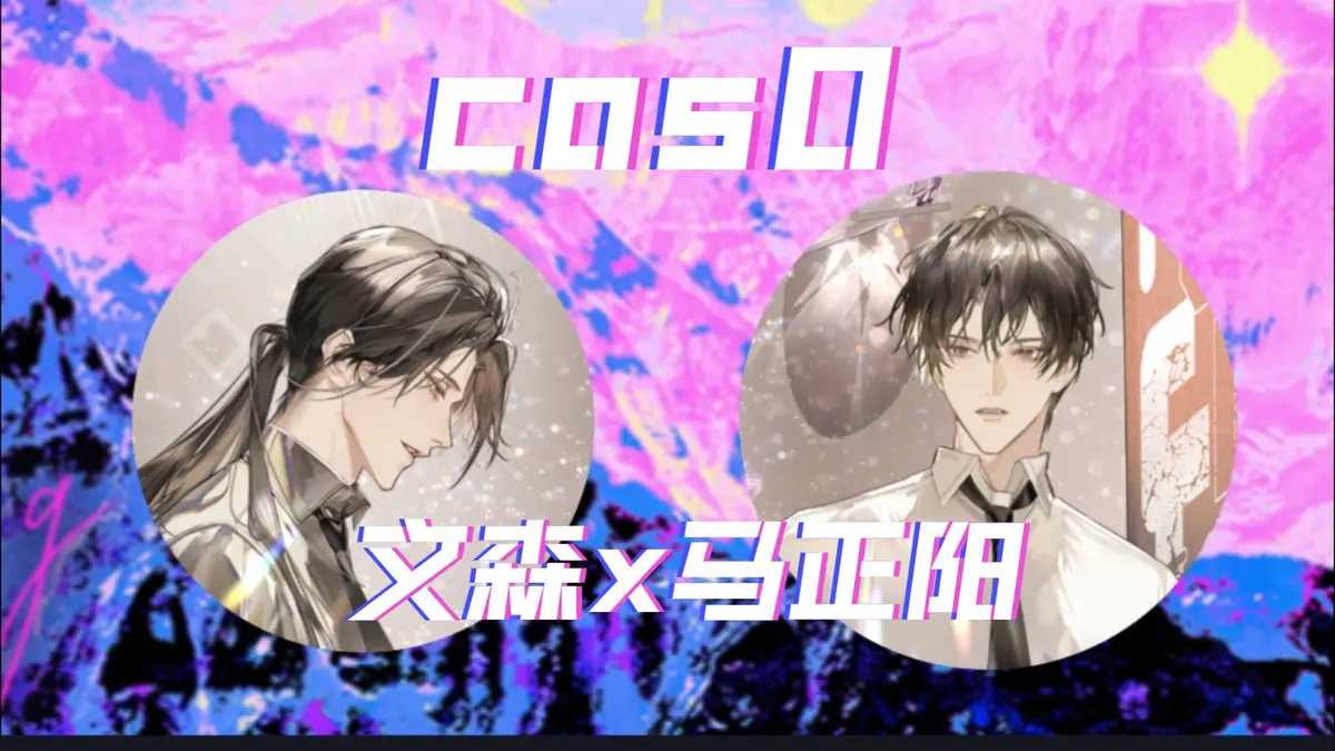 广播剧资源合集